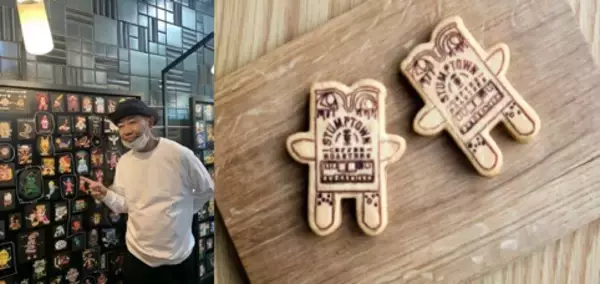 「京都文化博物館「木梨憲武展」コラボスイーツも登場! エースホテル京都で春のフードプロモーション開催」の画像