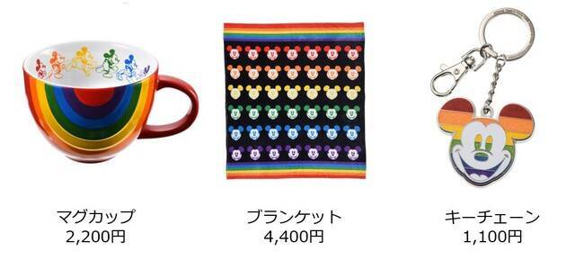 多様性を尊重する社会の実現を目指して。ディズニーストアに新コレクション「The Walt Disney Company’s Pride Collection」登場