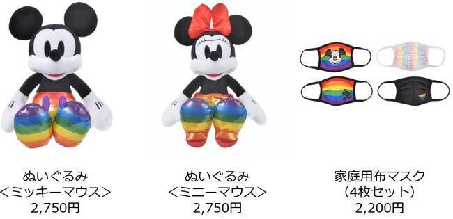 多様性を尊重する社会の実現を目指して。ディズニーストアに新コレクション「The Walt Disney Company’s Pride Collection」登場