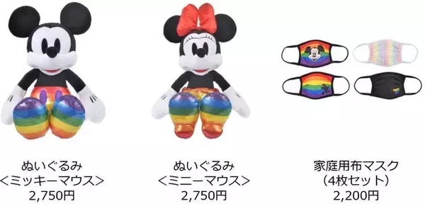 「多様性を尊重する社会の実現を目指して。ディズニーストアに新コレクション「The Walt Disney Company’s Pride Collection」登場」の画像