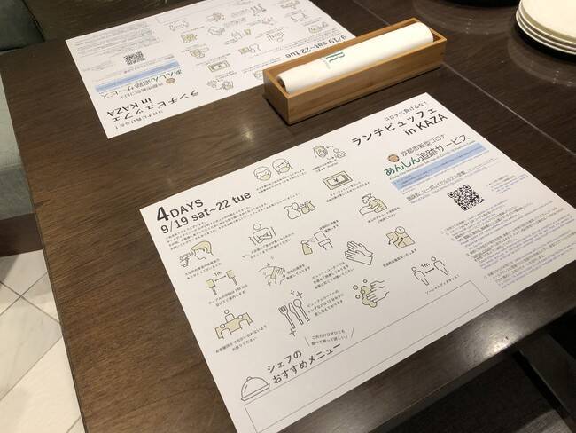 ホテルシェフが作る贅沢キャンプ料理を愉しむ! リーガロイヤルホテル京都でColemanとコラボした「ホテキャン ビュッフェ」開催