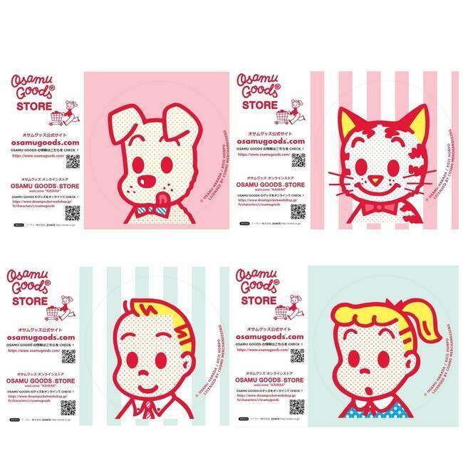 イラストレーター原田治が描く「OSAMU GOODS(R)」の期間限定ショップが池袋西武にオープン