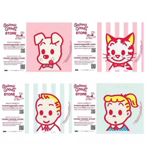 「イラストレーター原田治が描く「OSAMU GOODS(R)」の期間限定ショップが池袋西武にオープン」の画像