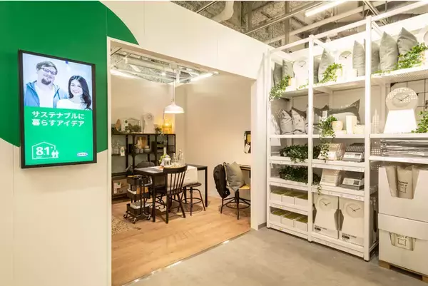 「IKEA新宿が5月1日にオープン! 日本のイケアで初めての量り売りデリが楽しめる「スウェーデン バイツ」も併設」の画像