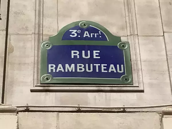 「パリジェンヌが足繁く通う、パリ・ランビュトー通りのおすすめグルメ&スポット5選【From cities 世界の都市に憧れて vol.9】」の画像