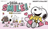 「スヌーピーとピーナッツの仲間たちの笑顔パワー溢れる「スヌーピー in 銀座 2021」が今年も銀座三越で開催」の画像1
