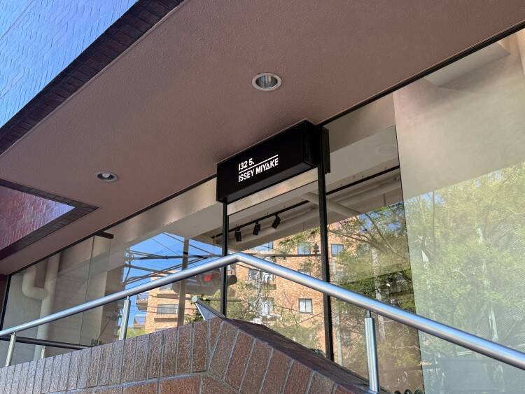 132 5. ISSEY MIYAKEが新旗艦店「132 5. ISSEY MIYAKE / AOYAMA」をオープン──平面から立体へ、「一枚の布」の思想を体験する場所