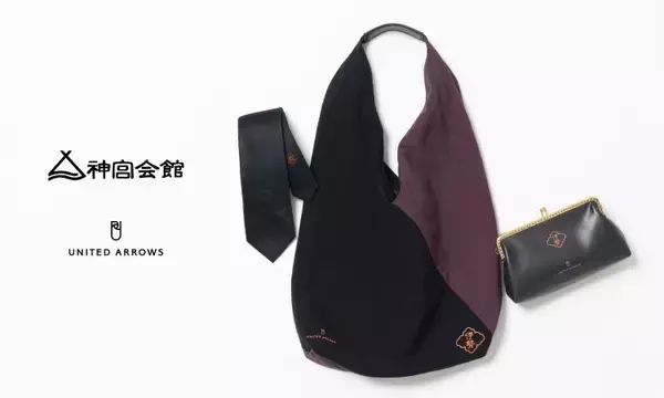 ユナイテッドアローズが“参拝の装い”を提案──伊勢神宮に最も近い宿・神宮会館と協業
