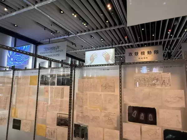 「攻殻機動隊展 Ghost and the Shell  ――「未来」はすでに、私たちの日常の中にある」の画像