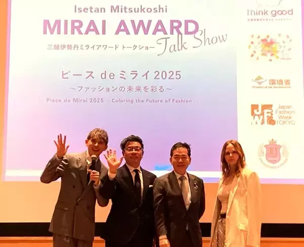 ステラ マッカートニーが浅尾環境大臣らと三越伊勢丹 think good キャンペーントークショーに登壇