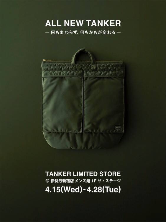 PORTER「TANKER」の現在地──吉田カバン90周年の終着点「TANKER COYOTE」が示すもの