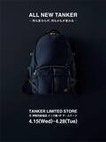 「PORTER「TANKER」の現在地──吉田カバン90周年の終着点「TANKER COYOTE」が示すもの」の画像9