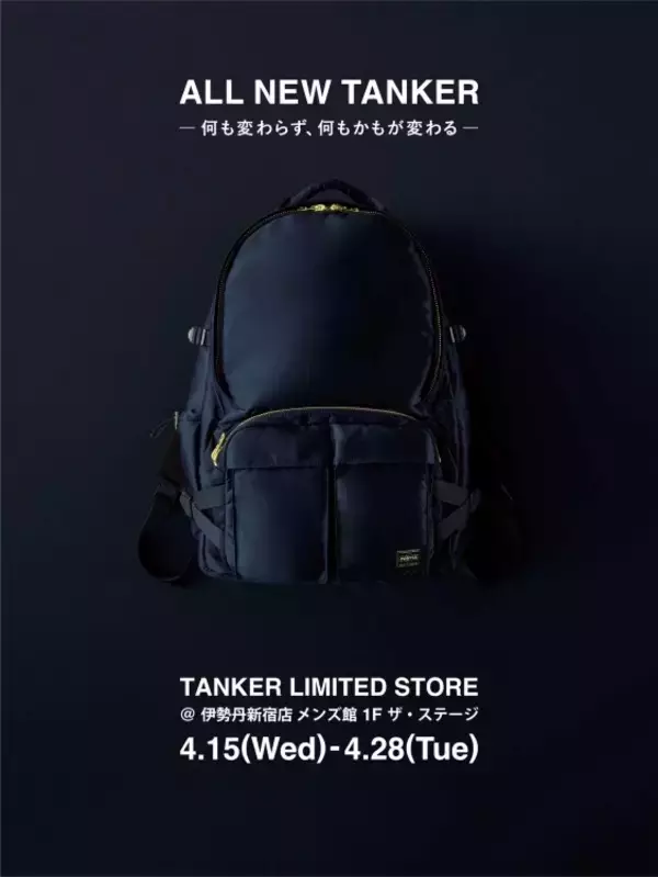 「PORTER「TANKER」の現在地──吉田カバン90周年の終着点「TANKER COYOTE」が示すもの」の画像