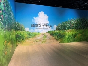 『時をかける少女』から20年。創作の痕跡を辿る「細田守の原点/展」