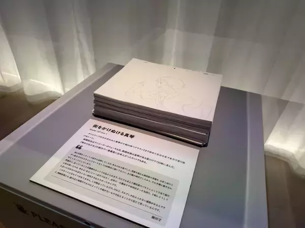 「『時をかける少女』から20年。創作の痕跡を辿る「細田守の原点/展」」の画像