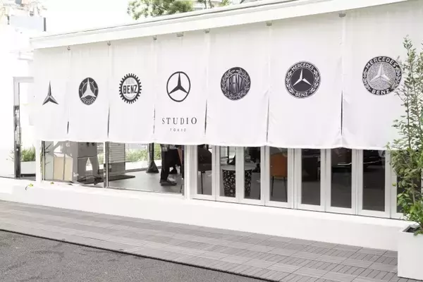 「クルマの中のラグジュアリーを都市へ──Mercedes-Benz STUDIO TOKYOが描く新しいブランド体験」の画像