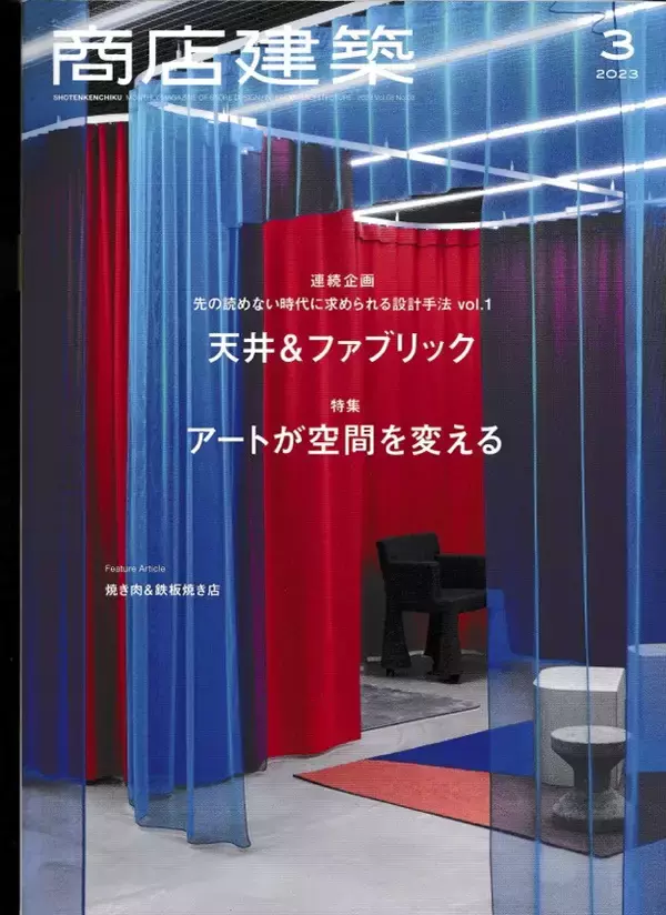 「夭折した異能のデザイナー・高橋大雅の「応用考古学」というキーワード」の画像