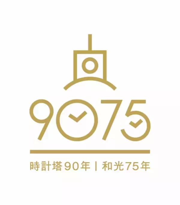 銀座和光が時計塔90年記念の「ペルシャ絨毯」を販売。イランのソレマニエ・フィニィ工房が特別にデザイン・制作