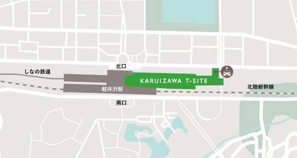 軽井沢駅北口に新たな文化のゲートウェイ。「軽井沢 T-SITE」2026年3月グランドオープン