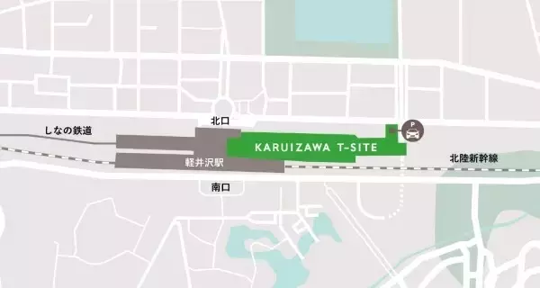 「軽井沢駅北口に新たな文化のゲートウェイ。「軽井沢 T-SITE」2026年3月グランドオープン」の画像