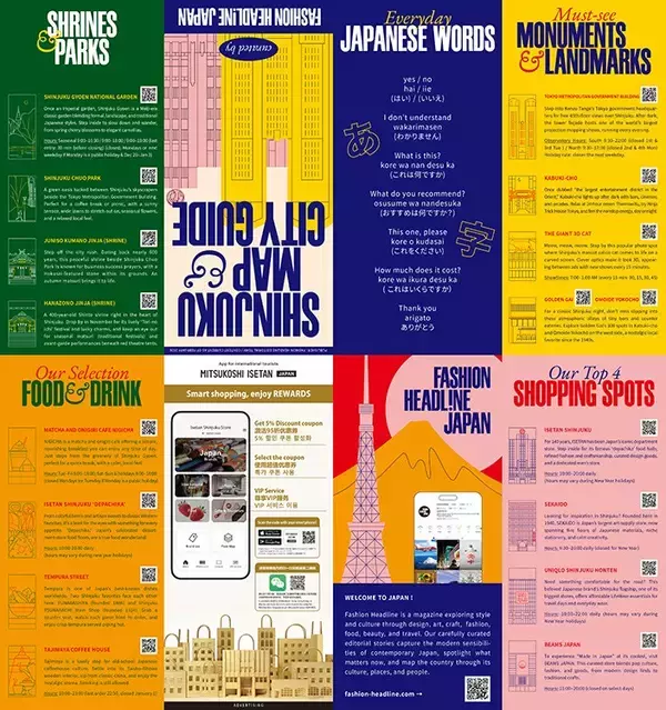 「FASHION HEADLINEが発行する「SHINJUKU MAP & CITY GUIDE」。新宿を編集したフリーペーパーを制作」の画像