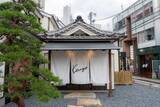 「KENZO、原宿「GATE」でFW26ポップアップ開催──NIGOが描く「AT HOME WITH KENZO」を体感する4日間」の画像2