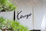 「KENZO、原宿「GATE」でFW26ポップアップ開催──NIGOが描く「AT HOME WITH KENZO」を体感する4日間」の画像3