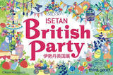 「新宿伊勢丹で「伊勢丹英国展」を開催。パブフードやビールを楽しむ「ISEPUB（イセパブ）」も復活」の画像1
