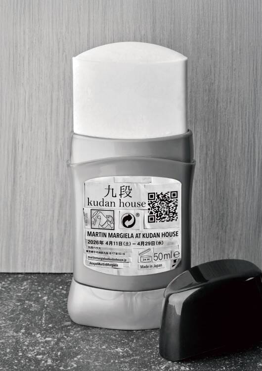 マルタン・マルジェラ、日本初の大規模個展を九段ハウスで開催──“ファッションの先”にある表現