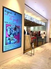 アニエスベー、「agnès b. on aime le graff!! _50年、ストリートとともに」を渋谷PARCOで開催。ストリートアートと歩んだ半世紀を辿る