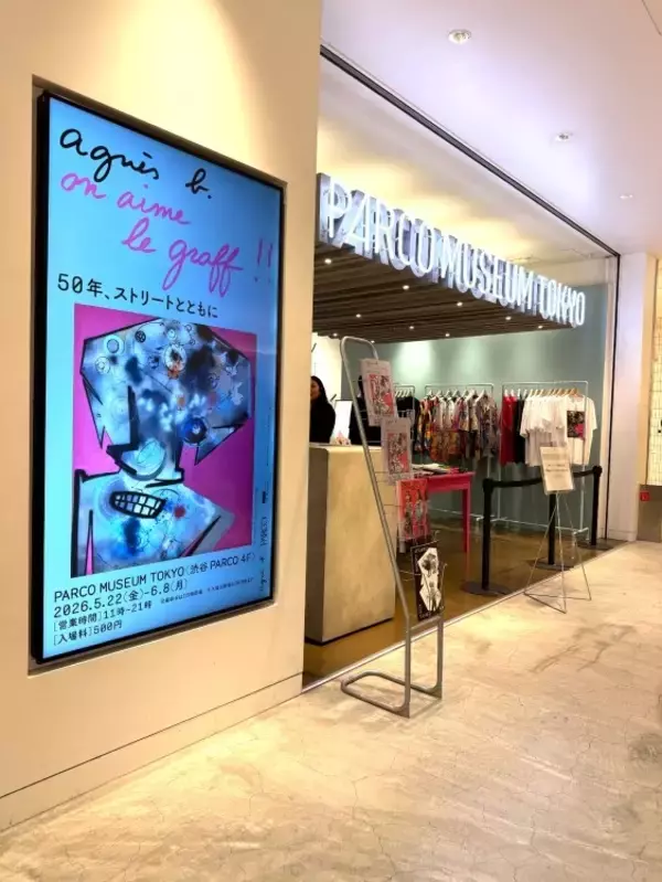 アニエスベー、「agnès b. on aime le graff!! _50年、ストリートとともに」を渋谷PARCOで開催。ストリートアートと歩んだ半世紀を辿る