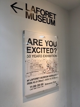 ジュエリーから空間へ。e.m.の30年を貫く遊び心と創造性──ラフォーレ原宿で記念展開催