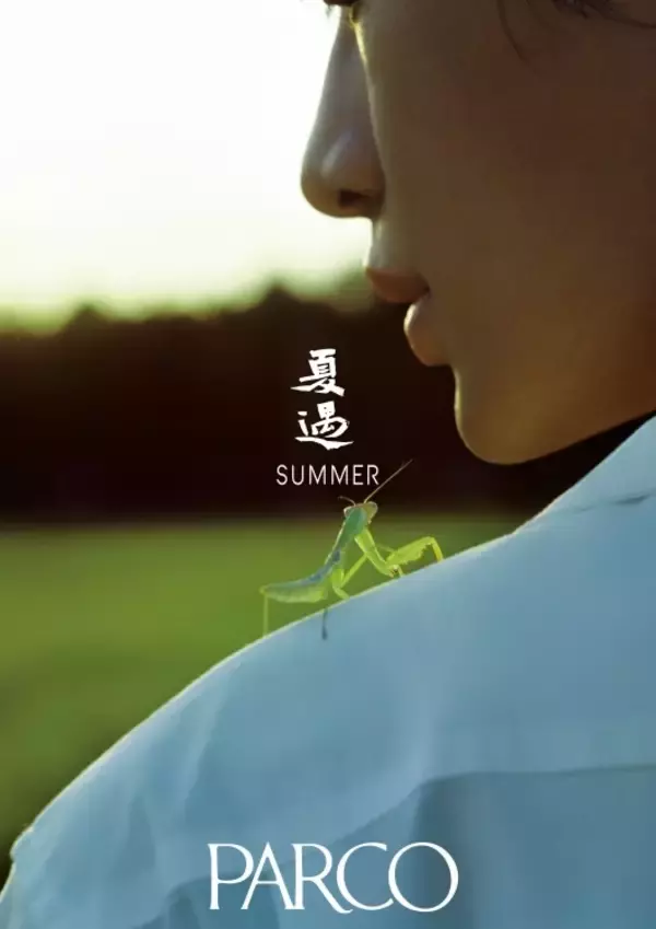 「パルコが写真家 レスリー・チャンを起用した2025年SUMMERシーズン広告を公開。春夏を通して一つの物語が完成」の画像