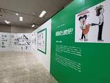 「貴重原画から空間再現まで、55年の創作を体感する。 大規模展示会『―画業55周年記念― あだち充展』」の画像4