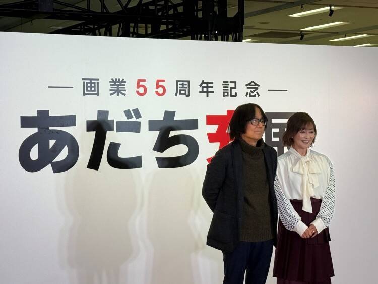 貴重原画から空間再現まで、55年の創作を体感する。 大規模展示会『―画業55周年記念― あだち充展』