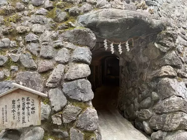 「冬に仕込む理由 ― 日本酒「寒仕込み」と小澤酒造の酒造り」の画像