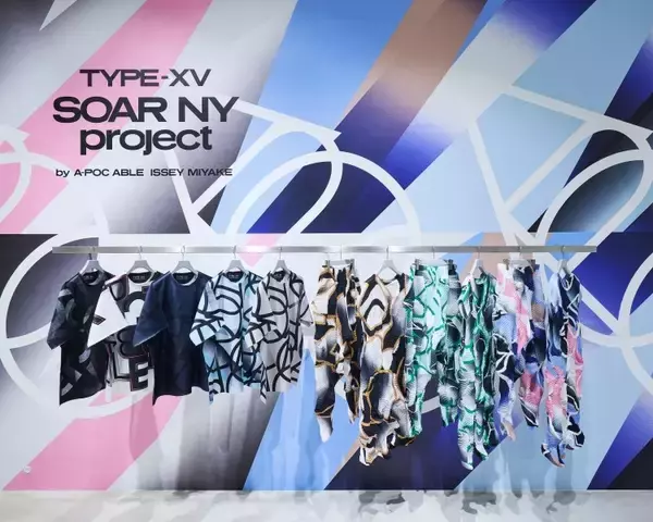 A-POC ABLE ISSEY MIYAKEとSOAR NYが挑む、「衣服とグラフィックデザインの新境地」