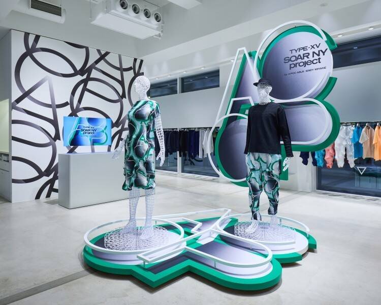 A-POC ABLE ISSEY MIYAKEとSOAR NYが挑む、「衣服とグラフィックデザインの新境地」