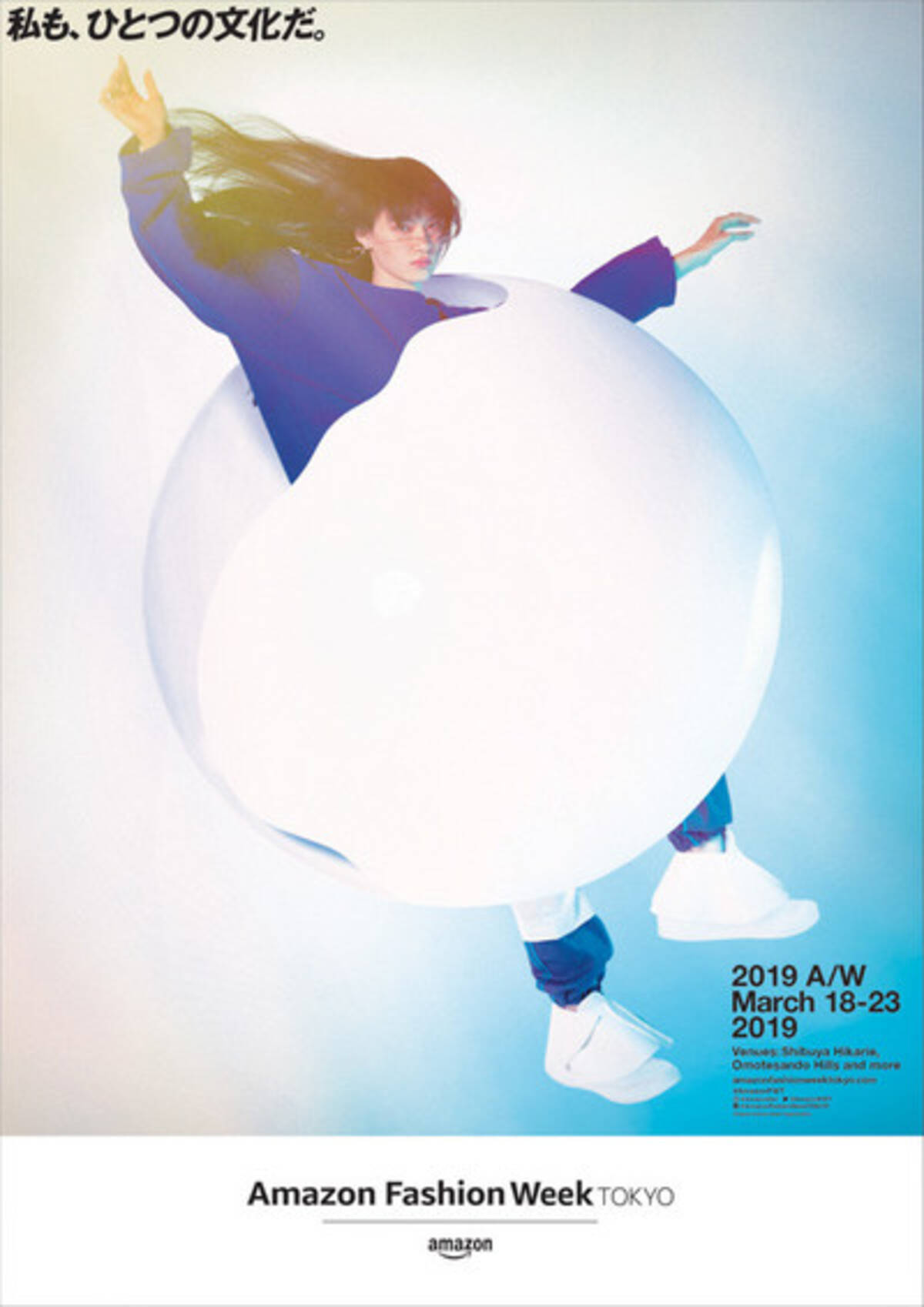 東京ファッションウィーク次回参加45ブランド発表 オーラリーやコーシェなど 2019年1月24日 エキサイトニュース