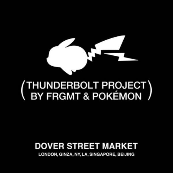 藤原ヒロシ ポケモン Thunderbolt Project の新商品がドーバー全店で発売決定 19年3月29日 エキサイトニュース