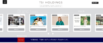 TSI子会社、キャロウェイアパレルの株式をキャロウェイゴルフ日本法人に20億円で譲渡