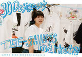 「NegiccoのMeguが川島小鳥ら30組のアーティストとのコラボTシャツを製作、オンラインで販売」の画像1