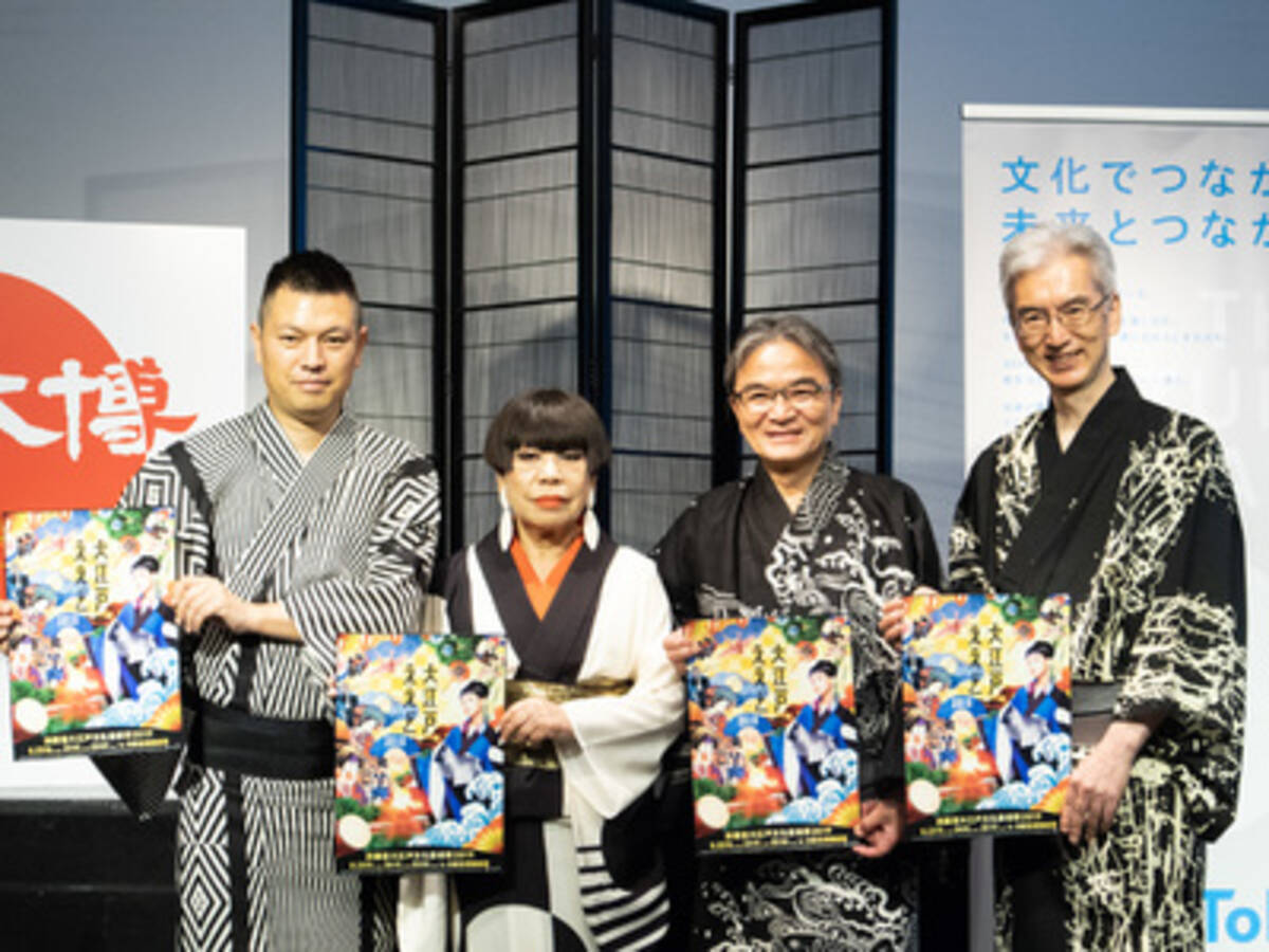 コシノジュンコが総合プロデュース 伝統文化の祭典 浜離宮大江戸文化芸術祭 が8月に初開催 2019年6月24日 エキサイトニュース