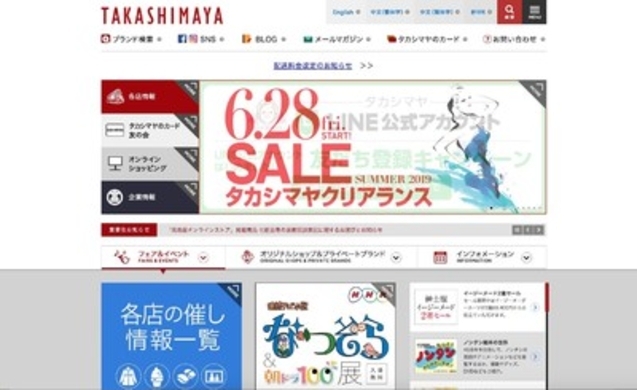 しまむらが上海事業を縮小へ 全店舗を閉店 年9月28日 エキサイトニュース