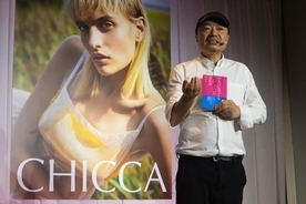 90年代に流行 スーパーラヴァーズ がドネーション型ブランドとして再出発 パンダのメリー ケンも復活 19年7月3日 エキサイトニュース