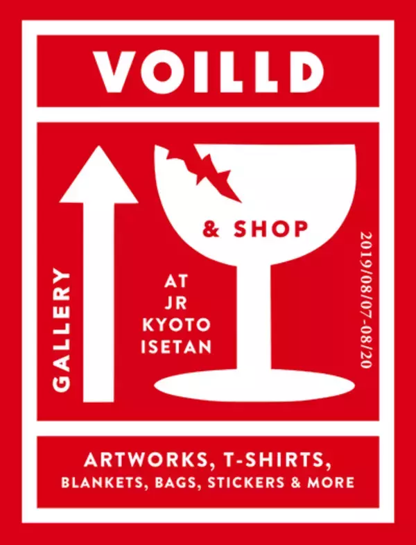 中目黒VOILLDが関西に初出店、加賀美健やとんだ林蘭らのグッズを多数展開