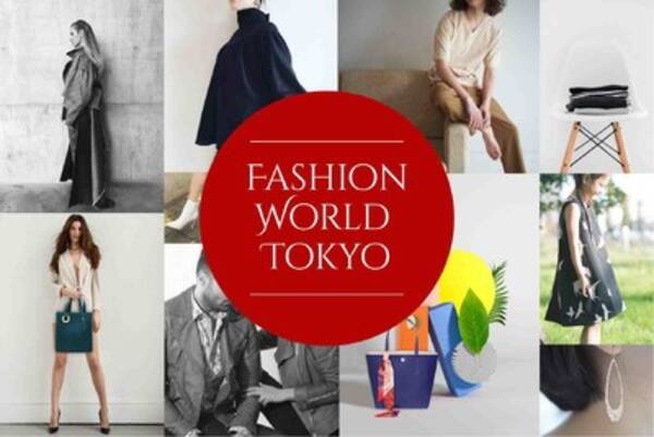 新鋭デザイナーや日本ブランドエリアに注目 ファッションワールドが開催 19年9月2日 エキサイトニュース