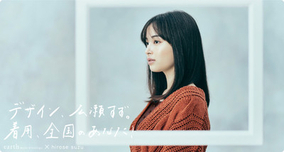 キャサリン妃 色違い のワンピースが日本でも手に入る 19年9月16日 エキサイトニュース