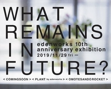 村上隆がペロタン東京で個展 スーパーフラットドラえもん 開催 新作14点を初披露 2019年11月15日 エキサイトニュース