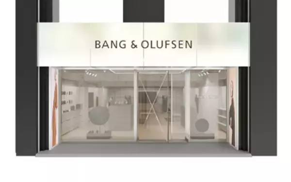 「「バング＆オルフセン」日本初の旗艦店が銀座並木通りにオープン」の画像